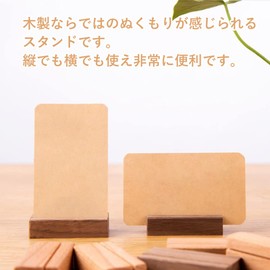 Audiophile Wooden POP Stand for Business Cards, Price Tags, POP, Store Business Card Holder, Price Card Spotter Display, Natural Material, Slit Stand, Dark Brown, Set of 4