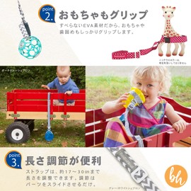 Boogin Head(ブーギンヘッド) マグホルダー おもちゃストラップ ドリンクホルダー マグストラップ すべらないボトルホルダー カップホルダー シッピィ グリップ ブラックソリッド