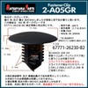 Matsuyama Parts 2-A05GR (Dark Gray) Hiace 200 Trim Board Clips,