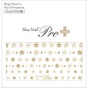 Sha-NailPlus Sakura Blossom Gold SB-PG Nail Seal