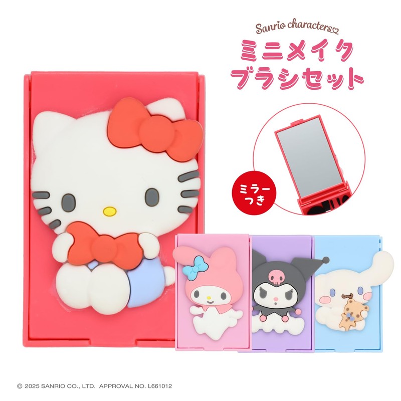 Shobido KT32171 Sanrio Characters Mini Makeup Brush Set