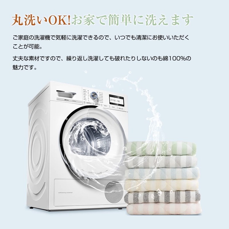 Matdeco Bedding Pad, Single, Natural Material, Terry Cloth (Teijin) Mighty
