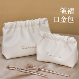 Ins-Style High Aesthetic Pleated PU Cosmetic Travel Pouch for Lipstick & Toiletries Storage Milky Apricot White - Large Size 10ea