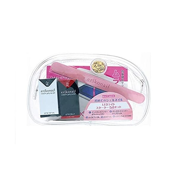 Beauty Nailer First Gel Nail LED Light Starter Set of