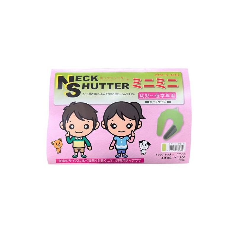 Bamboo House Neck Shutter Mini Mini Green