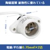 Pispoer | Bulb Socket | E26 Base | Socket Outlet