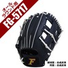 Falcon FG-5717 General Soft Grab LH (Right-Throwing), Navy x White,