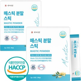 Mastic powder stick mastic 50% stomach health gum powder 2 packs discount price / 매스틱 분말 스틱 매스틱50% 위건강 검 가루 2개 할인가