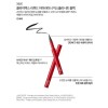 나스 Nars Liquid Eyeliner Brush Pencil Explicit Black / 나스