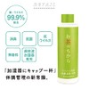 Kishima KNT88088 Tea and Green Size: Approx. 0.2 inches (4.5