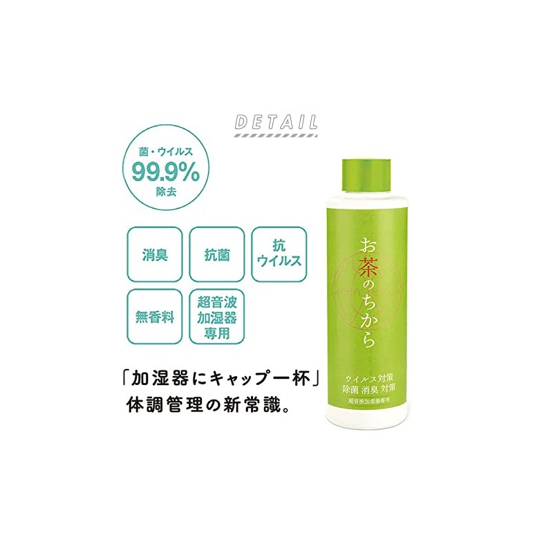 Kishima KNT88088 Tea and Green Size: Approx. 0.2 inches (4.5