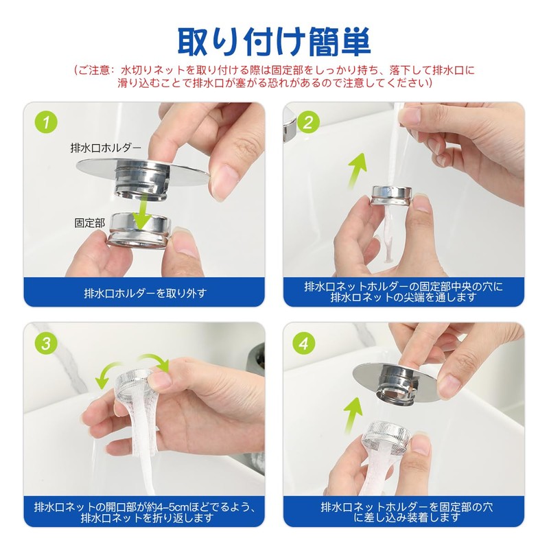 LANMU Washbasin Hair Catcher, Washroom, Drainage, Garbage Receptor, Stainless Steel,