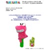 HOKUSHIN TRADING OHC0076 Crayon Shin-chan Headcover, Alligator-san for Drivers, DR