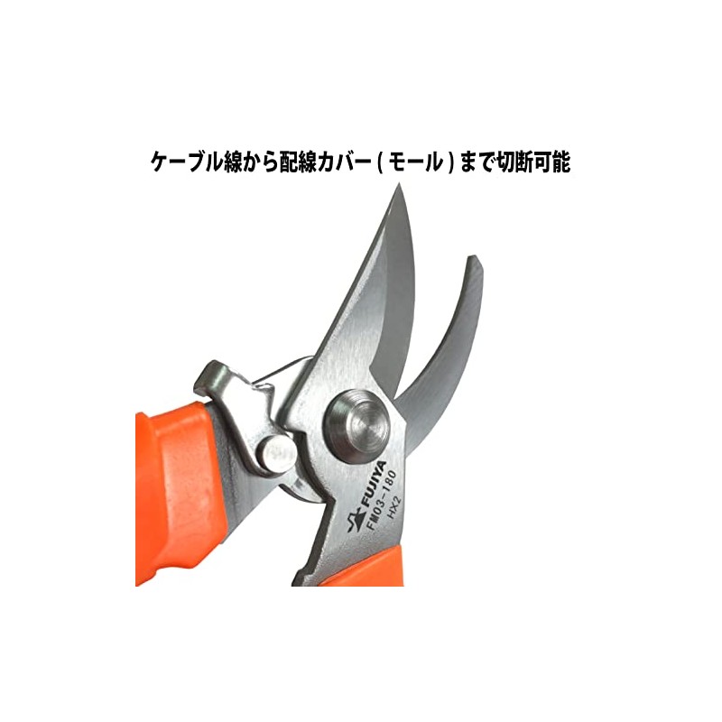 FUJIYA Tools, FM03-180, Electrical Work Scissors, 7 1/2 Inch