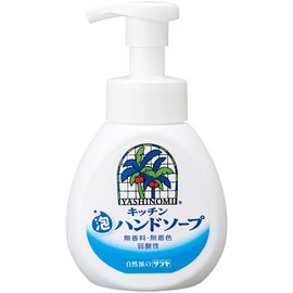 yashinomi kitchen foam hand soap main unit 250ml