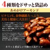 Tsubonakitsch Candy Nut Mix 28.2 oz (800 g), Almond, Macadamia,