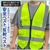 ZERONOWA Reflective Vest, Safety Vest, Fluorescent, High Visibility Vest, Traffic