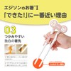 Edison Chopsticks 1, 6.3 inches (16 cm), For 2 Years