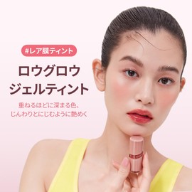 hince R010 Low Glow Gel Tint, Raw Cherry