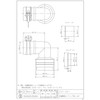 Kakudai 437-221 Elbow for Washing Machine Drain Trap VU No