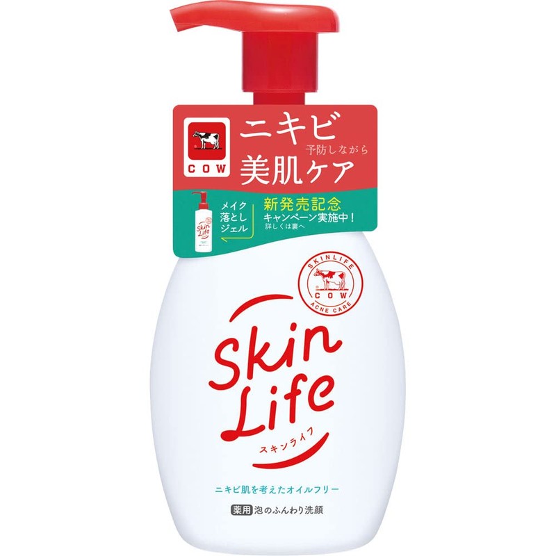[Set of 2] Skin Life Medicated Foaming Facial Cleanser, Includes