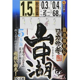Sasame C-236 Yamanaka smelt (Akita fox) 1.5