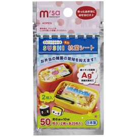 Torne "Lunch Goods" Sushi Antibacterial Seat 50 Piece P – 3265