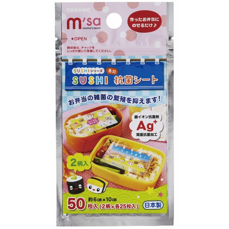 Torne "Lunch Goods" Sushi Antibacterial Seat 50 Piece P –