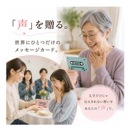 Koe Tag, Voice Message Cards, Set of 6, Record and Play Voice by Just Swiping Your Smartphone | Voice Message Card for Graduations, Farewell Parties, Moving, or Your Loved Ones