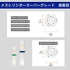 Graduated Cylinder, Super Grade, 0.7 fl oz (20 ml)