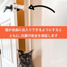 PAVIKE Cat Door Cat Door Door Door Stopper Easy Installation Daily Ventilation Fixed Door Prevents Door from Closing Cat Dog Pet Door Door Door Lock Pet Door Strap Door Stopper Indoor (White)