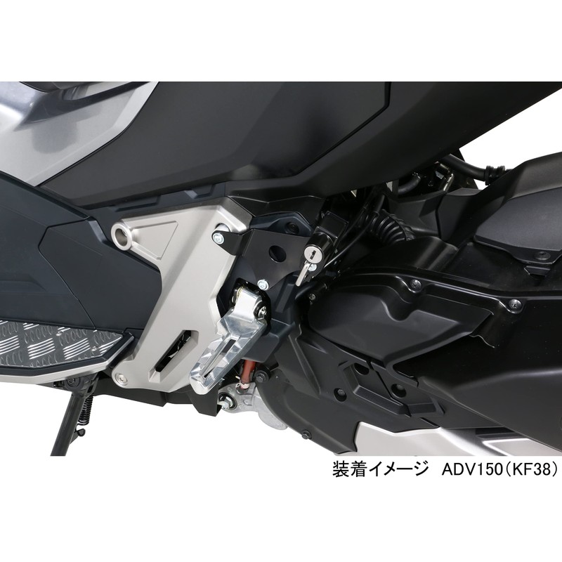 Kitaco 80-564-14600 Helmet Holder ADV150 (KF38)