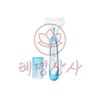 Hyemyeong Company Shy Foot Care / 혜명상사 샤이 풋케어