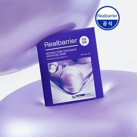 Real Barrier Retiniol Pore Tightening Serum Gel Mask 5 sheets / 리얼베리어 레티니올 모공 타이트닝 세럼 겔 마스크 5매