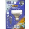 WAKI Hook for New Building Materials Pin DW