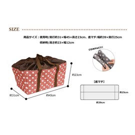 レジかご ライフプラス エコレジ ドット レッド 20L M-12453