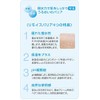 Alcare Mois Barrier 5.6 oz (160 g) (Set of 2)