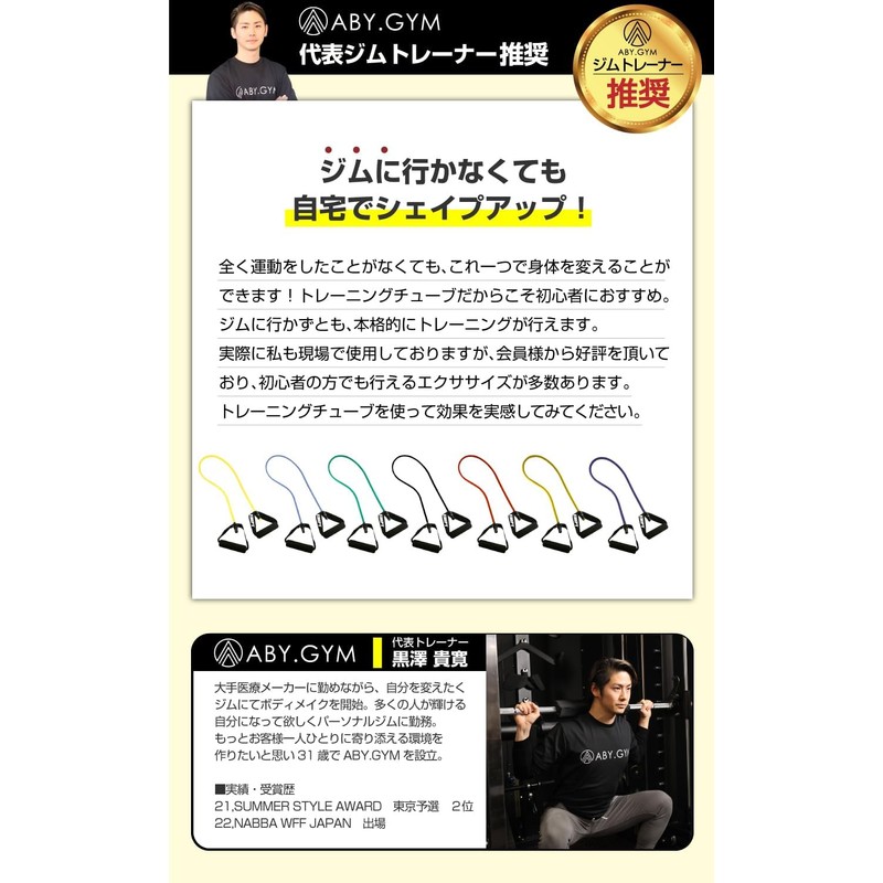 Training Tube, Super Hard [EMPT] Fitness Tube, Rehabilitation, Core Training,