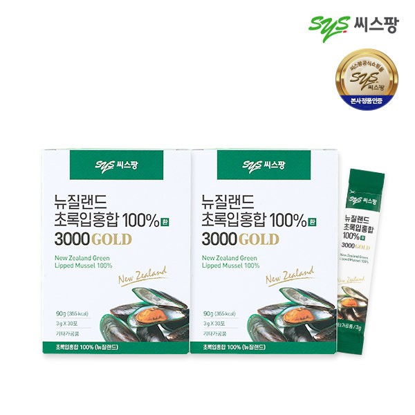 Seaspang Green Lipped Mussel Pills 100% 3000 2 boxes (2 months supply) / 씨스팡 초록입홍합환 100% 3000 2박스(2개월분)