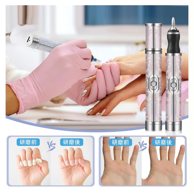 Electric Nail File, Human Nail Sharpener, Nail Grinder, 4 Speeds,