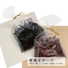 Ehime Shikou PP100-BK Wrapping Paper Gasket 3.5 oz (100 g)