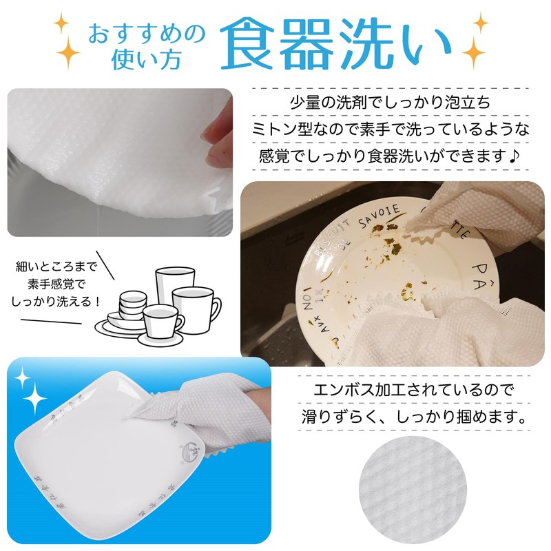 (RONGUI) Disposable Cleaning Gloves, Non-woven Fabric, Cleaning Sheet, Anywhere, Cleaning