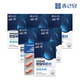 Chong Kun Dang 종근당 피부보습 엔 히알루론산 950mg X 30캡슐 - 6박스 (6개월분) Jonggundang Skin Moisture & Hyaluronic Acid 950mg X 30 Capsules - 6 Boxes (6 Month Supply)