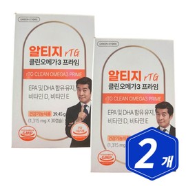Green Store Helps improve blood circulation, Altige Clean Omega 3 Prime 60 capsules x 2 EPA DHA / 그린스토어 혈행 개선 도움 알티지 클린 오메가3 프라임 60캡슐 x 2개 EPA DHA
