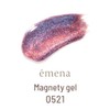 emena 0521U Magnetic Gel 0.3 oz (8 g)