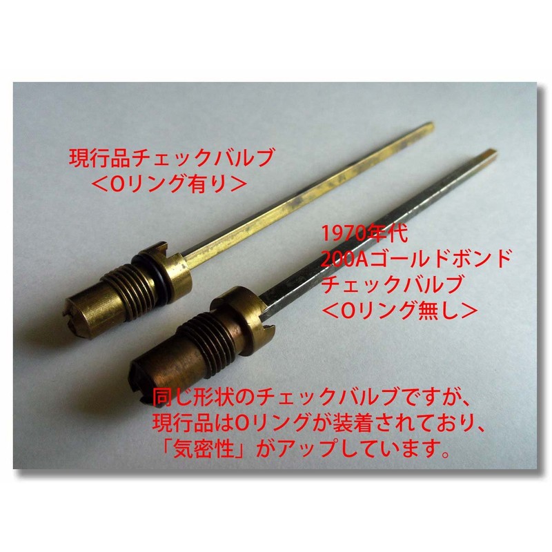 【コールマンランタン、ストーブのメンテナンスに！】ビンテージチェックバルブ用Oリング10個セット