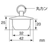 SANEI PH270F-32 Rubber Stopper, TOTO Baths, Brim, No Chain