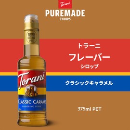 Torani Syrup Carmel