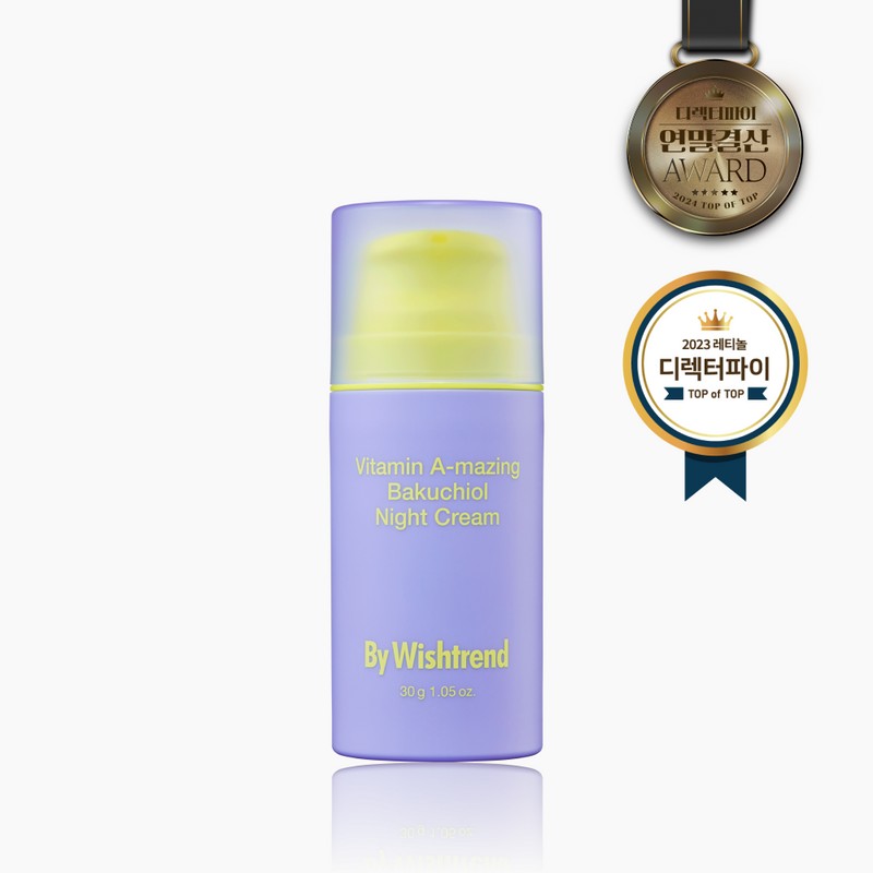 Bywish Trend By Wishtrend Vitamin Amazing Bakuchiol Night Cream