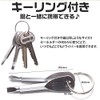 PR-MINIDORA Mini Screwdriver with Key Ring, Set of 2, Phillips